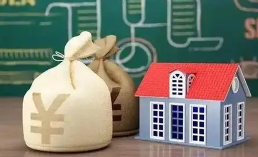 南安老家住房公积金（回老家公积金）